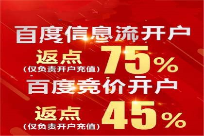 百度竞价托管外包案例：助力中小企业快速崛起